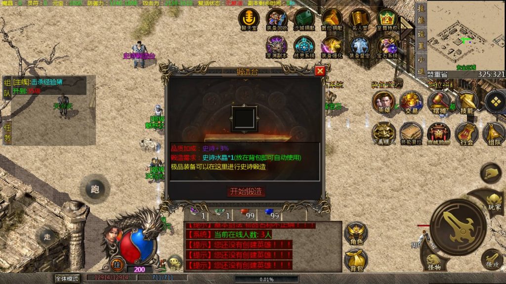 图片[18]源码下载-游戏源码下载-手机游戏源码下载-手机游戏服务端下载-服务端下载-游戏服务端下载-页游服务端下载-页游私服-端游私服-手游私服-游戏私服-网站源码下载-架设工具下载-私服下载【三端互通三职业版本】[GOD引擎]多端数据互通+视频参考搭建教程源码下载-游戏源码下载-手机游戏源码下载-手机游戏服务端下载-服务端下载-游戏服务端下载-页游服务端下载-页游私服-端游私服-手游私服-游戏私服-网站源码下载-架设工具下载-私服下载久似妖气源码网