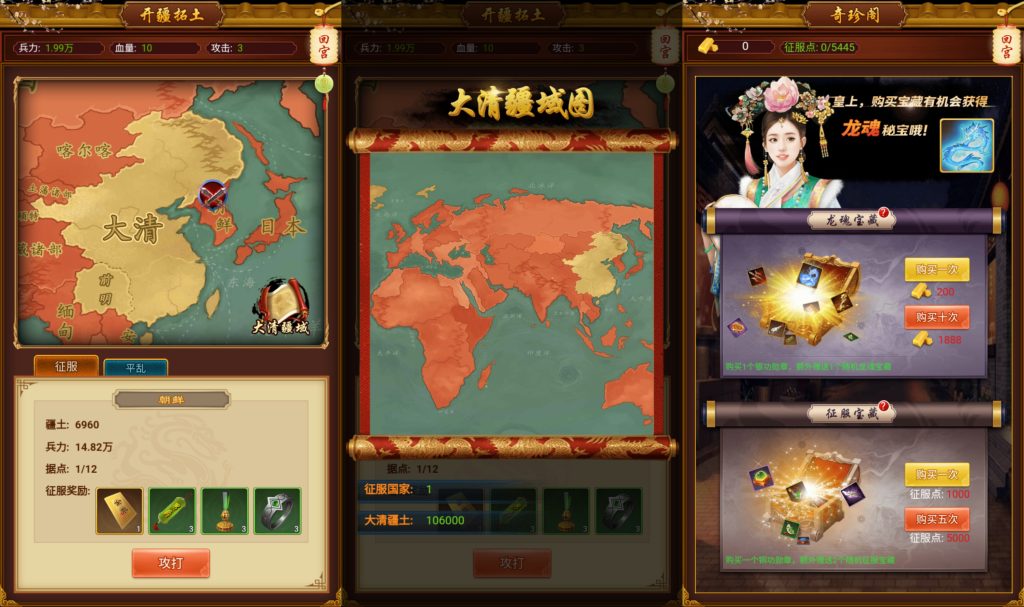 图片[2]源码下载-游戏源码下载-手机游戏源码下载-手机游戏服务端下载-服务端下载-游戏服务端下载-页游服务端下载-页游私服-端游私服-手游私服-游戏私服-网站源码下载-架设工具下载-私服下载【真龙天子H5无限内购版】H5[多端浏览器登录]+视频参考搭建教程源码下载-游戏源码下载-手机游戏源码下载-手机游戏服务端下载-服务端下载-游戏服务端下载-页游服务端下载-页游私服-端游私服-手游私服-游戏私服-网站源码下载-架设工具下载-私服下载久似妖气源码网