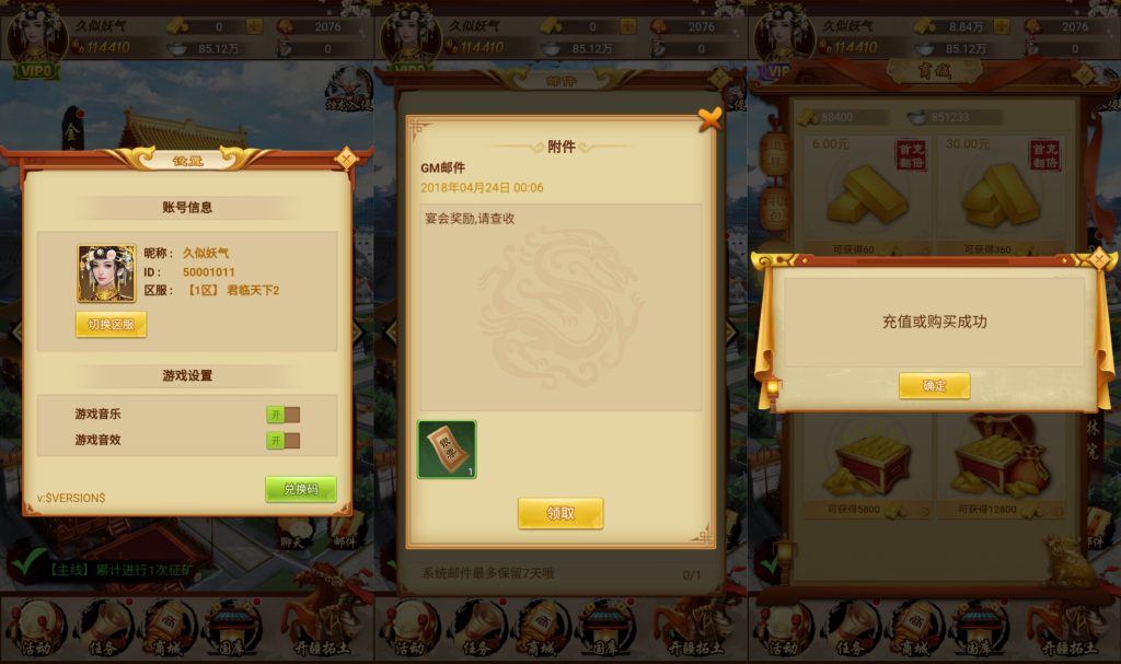 图片[6]源码下载-游戏源码下载-手机游戏源码下载-手机游戏服务端下载-服务端下载-游戏服务端下载-页游服务端下载-页游私服-端游私服-手游私服-游戏私服-网站源码下载-架设工具下载-私服下载【真龙天子H5无限内购版】H5[多端浏览器登录]+视频参考搭建教程源码下载-游戏源码下载-手机游戏源码下载-手机游戏服务端下载-服务端下载-游戏服务端下载-页游服务端下载-页游私服-端游私服-手游私服-游戏私服-网站源码下载-架设工具下载-私服下载久似妖气源码网