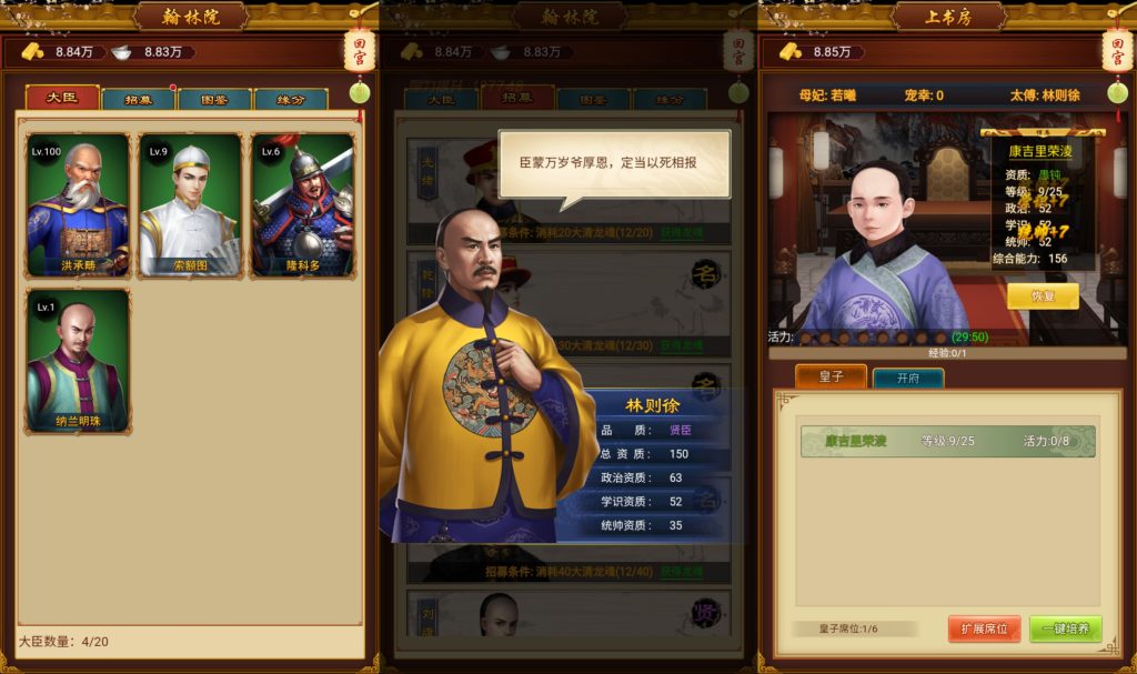 图片[9]源码下载-游戏源码下载-手机游戏源码下载-手机游戏服务端下载-服务端下载-游戏服务端下载-页游服务端下载-页游私服-端游私服-手游私服-游戏私服-网站源码下载-架设工具下载-私服下载【真龙天子H5无限内购版】H5[多端浏览器登录]+视频参考搭建教程源码下载-游戏源码下载-手机游戏源码下载-手机游戏服务端下载-服务端下载-游戏服务端下载-页游服务端下载-页游私服-端游私服-手游私服-游戏私服-网站源码下载-架设工具下载-私服下载久似妖气源码网