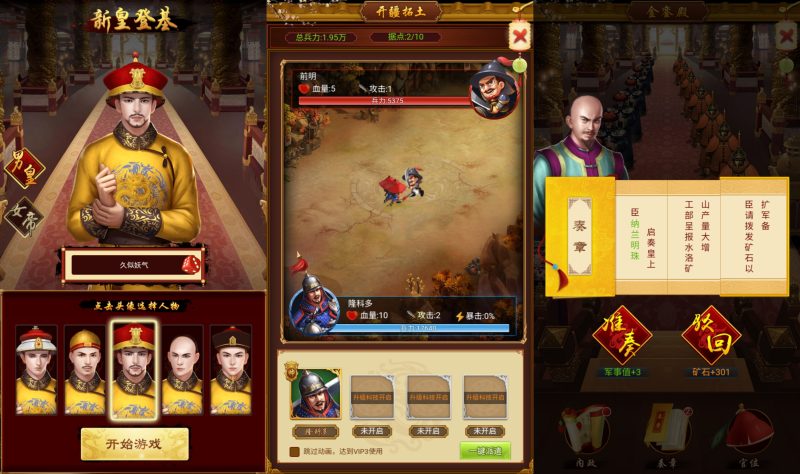 【真龙天子H5无限内购版】H5[多端浏览器登录]+视频参考搭建教程源码下载-游戏源码下载-手机游戏源码下载-手机游戏服务端下载-服务端下载-游戏服务端下载-页游服务端下载-页游私服-端游私服-手游私服-游戏私服-网站源码下载-架设工具下载-私服下载久似妖气源码网