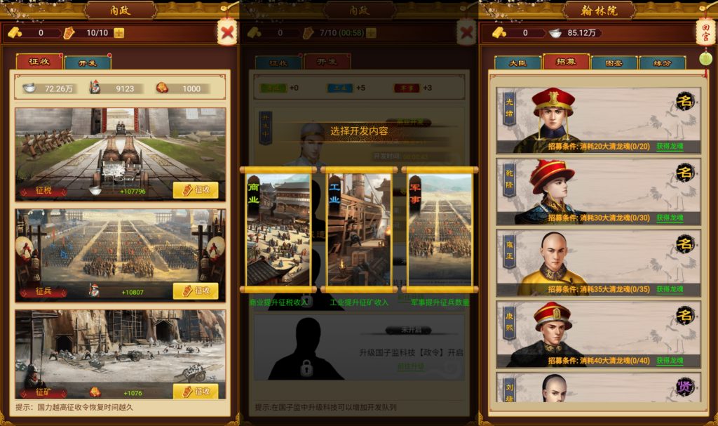 图片[5]源码下载-游戏源码下载-手机游戏源码下载-手机游戏服务端下载-服务端下载-游戏服务端下载-页游服务端下载-页游私服-端游私服-手游私服-游戏私服-网站源码下载-架设工具下载-私服下载【真龙天子H5无限内购版】H5[多端浏览器登录]+视频参考搭建教程源码下载-游戏源码下载-手机游戏源码下载-手机游戏服务端下载-服务端下载-游戏服务端下载-页游服务端下载-页游私服-端游私服-手游私服-游戏私服-网站源码下载-架设工具下载-私服下载久似妖气源码网