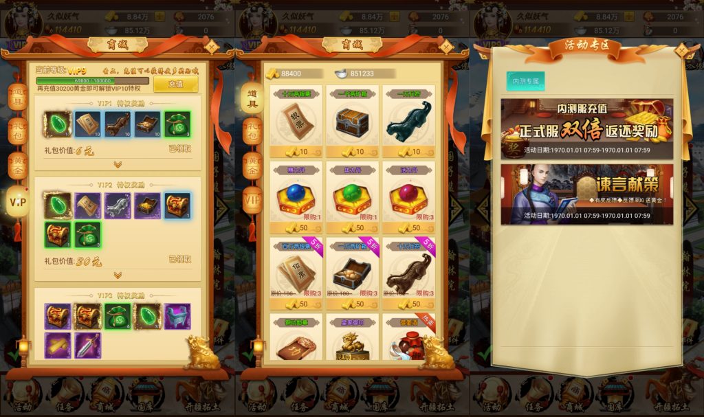 图片[7]源码下载-游戏源码下载-手机游戏源码下载-手机游戏服务端下载-服务端下载-游戏服务端下载-页游服务端下载-页游私服-端游私服-手游私服-游戏私服-网站源码下载-架设工具下载-私服下载【真龙天子H5无限内购版】H5[多端浏览器登录]+视频参考搭建教程源码下载-游戏源码下载-手机游戏源码下载-手机游戏服务端下载-服务端下载-游戏服务端下载-页游服务端下载-页游私服-端游私服-手游私服-游戏私服-网站源码下载-架设工具下载-私服下载久似妖气源码网