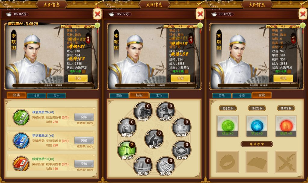 图片[8]源码下载-游戏源码下载-手机游戏源码下载-手机游戏服务端下载-服务端下载-游戏服务端下载-页游服务端下载-页游私服-端游私服-手游私服-游戏私服-网站源码下载-架设工具下载-私服下载【真龙天子H5无限内购版】H5[多端浏览器登录]+视频参考搭建教程源码下载-游戏源码下载-手机游戏源码下载-手机游戏服务端下载-服务端下载-游戏服务端下载-页游服务端下载-页游私服-端游私服-手游私服-游戏私服-网站源码下载-架设工具下载-私服下载久似妖气源码网