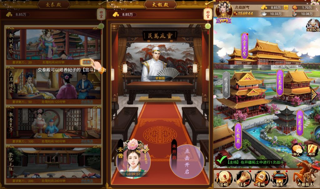 图片[10]源码下载-游戏源码下载-手机游戏源码下载-手机游戏服务端下载-服务端下载-游戏服务端下载-页游服务端下载-页游私服-端游私服-手游私服-游戏私服-网站源码下载-架设工具下载-私服下载【真龙天子H5无限内购版】H5[多端浏览器登录]+视频参考搭建教程源码下载-游戏源码下载-手机游戏源码下载-手机游戏服务端下载-服务端下载-游戏服务端下载-页游服务端下载-页游私服-端游私服-手游私服-游戏私服-网站源码下载-架设工具下载-私服下载久似妖气源码网