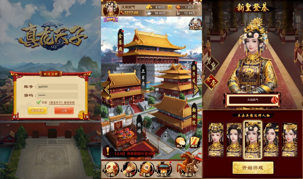 图片[3]源码下载-游戏源码下载-手机游戏源码下载-手机游戏服务端下载-服务端下载-游戏服务端下载-页游服务端下载-页游私服-端游私服-手游私服-游戏私服-网站源码下载-架设工具下载-私服下载【真龙天子H5无限内购版】H5[多端浏览器登录]+视频参考搭建教程源码下载-游戏源码下载-手机游戏源码下载-手机游戏服务端下载-服务端下载-游戏服务端下载-页游服务端下载-页游私服-端游私服-手游私服-游戏私服-网站源码下载-架设工具下载-私服下载久似妖气源码网