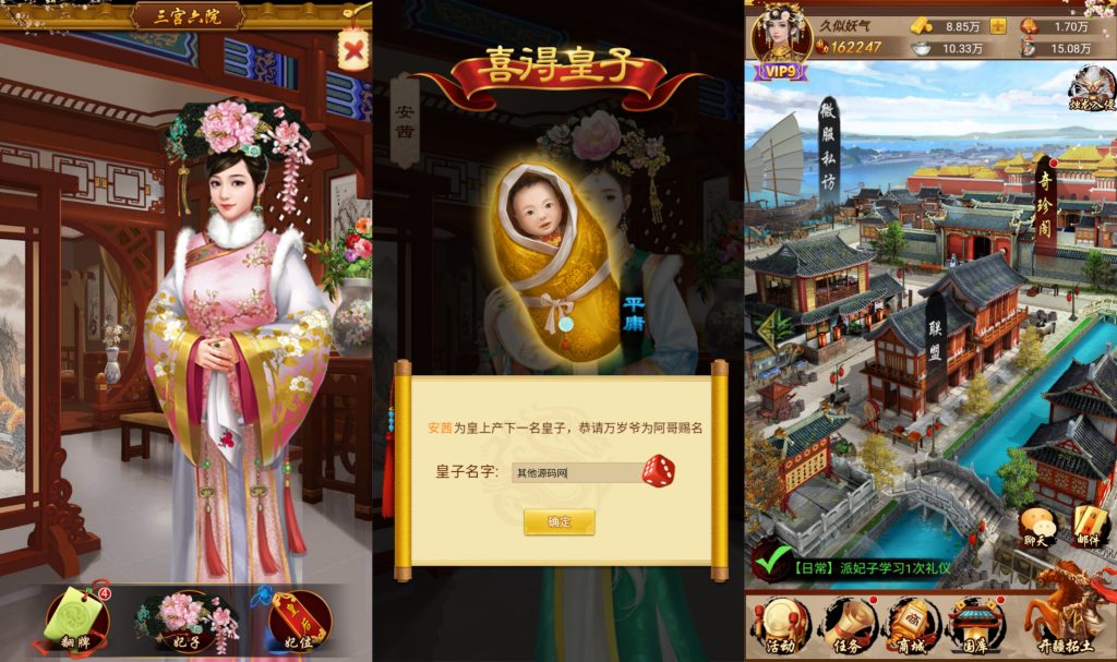 图片[11]源码下载-游戏源码下载-手机游戏源码下载-手机游戏服务端下载-服务端下载-游戏服务端下载-页游服务端下载-页游私服-端游私服-手游私服-游戏私服-网站源码下载-架设工具下载-私服下载【真龙天子H5无限内购版】H5[多端浏览器登录]+视频参考搭建教程源码下载-游戏源码下载-手机游戏源码下载-手机游戏服务端下载-服务端下载-游戏服务端下载-页游服务端下载-页游私服-端游私服-手游私服-游戏私服-网站源码下载-架设工具下载-私服下载久似妖气源码网