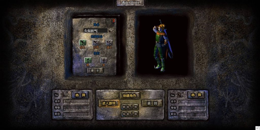 图片[2]源码下载-游戏源码下载-手机游戏源码下载-手机游戏服务端下载-服务端下载-游戏服务端下载-页游服务端下载-页游私服-端游私服-手游私服-游戏私服-网站源码下载-架设工具下载-私服下载【1.76青山复古】H5[多端浏览器登录]+视频参考搭建教程源码下载-游戏源码下载-手机游戏源码下载-手机游戏服务端下载-服务端下载-游戏服务端下载-页游服务端下载-页游私服-端游私服-手游私服-游戏私服-网站源码下载-架设工具下载-私服下载久似妖气源码网