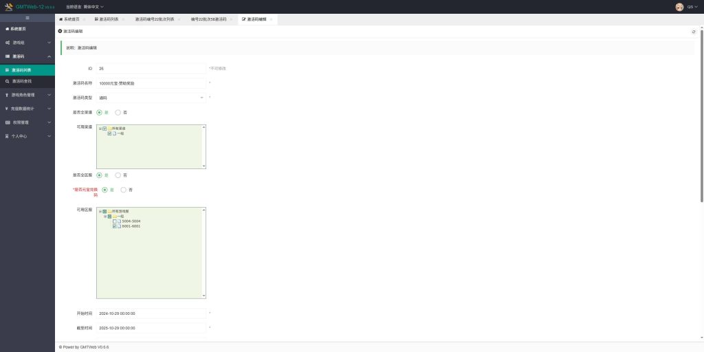 图片[17]源码下载-游戏源码下载-手机游戏源码下载-手机游戏服务端下载-服务端下载-游戏服务端下载-页游服务端下载-页游私服-端游私服-手游私服-游戏私服-网站源码下载-架设工具下载-私服下载【1.76青山复古】H5[多端浏览器登录]+视频参考搭建教程源码下载-游戏源码下载-手机游戏源码下载-手机游戏服务端下载-服务端下载-游戏服务端下载-页游服务端下载-页游私服-端游私服-手游私服-游戏私服-网站源码下载-架设工具下载-私服下载久似妖气源码网