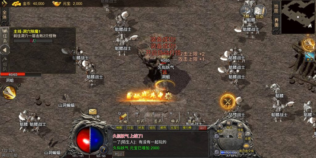 图片[4]源码下载-游戏源码下载-手机游戏源码下载-手机游戏服务端下载-服务端下载-游戏服务端下载-页游服务端下载-页游私服-端游私服-手游私服-游戏私服-网站源码下载-架设工具下载-私服下载【1.76青山复古】H5[多端浏览器登录]+视频参考搭建教程源码下载-游戏源码下载-手机游戏源码下载-手机游戏服务端下载-服务端下载-游戏服务端下载-页游服务端下载-页游私服-端游私服-手游私服-游戏私服-网站源码下载-架设工具下载-私服下载久似妖气源码网