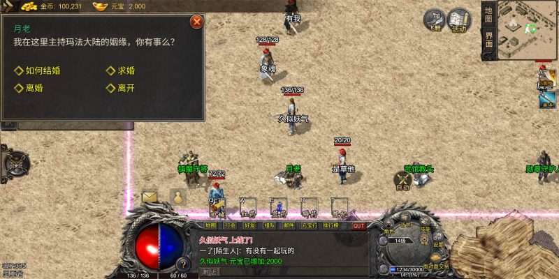 【1.76青山复古】H5[多端浏览器登录]+视频参考搭建教程源码下载-游戏源码下载-手机游戏源码下载-手机游戏服务端下载-服务端下载-游戏服务端下载-页游服务端下载-页游私服-端游私服-手游私服-游戏私服-网站源码下载-架设工具下载-私服下载久似妖气源码网