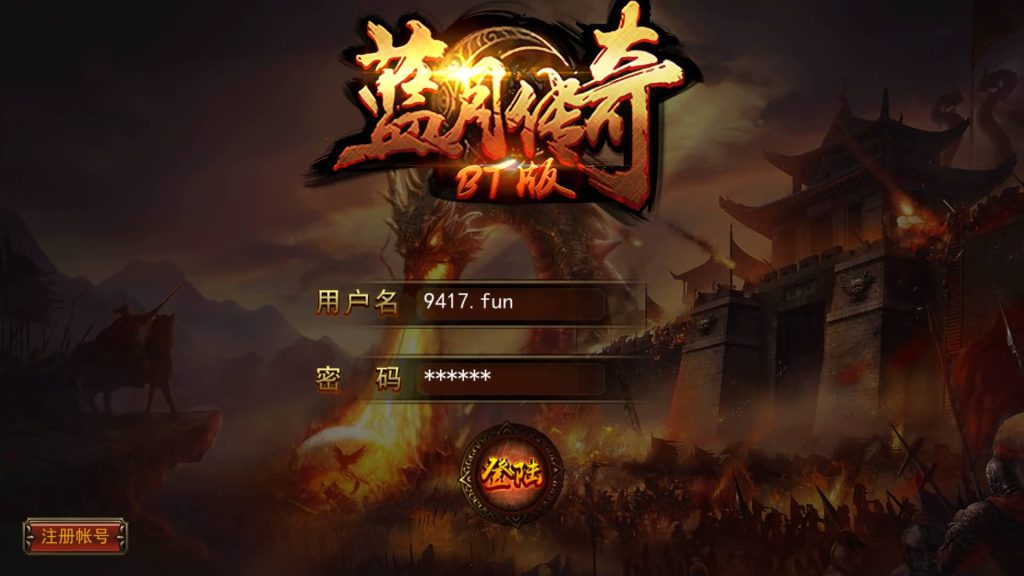 图片[3]源码下载-游戏源码下载-手机游戏源码下载-手机游戏服务端下载-服务端下载-游戏服务端下载-页游服务端下载-页游私服-端游私服-手游私服-游戏私服-网站源码下载-架设工具下载-私服下载【贪玩蓝月】多端数据互通+视频参考搭建教程源码下载-游戏源码下载-手机游戏源码下载-手机游戏服务端下载-服务端下载-游戏服务端下载-页游服务端下载-页游私服-端游私服-手游私服-游戏私服-网站源码下载-架设工具下载-私服下载久似妖气源码网