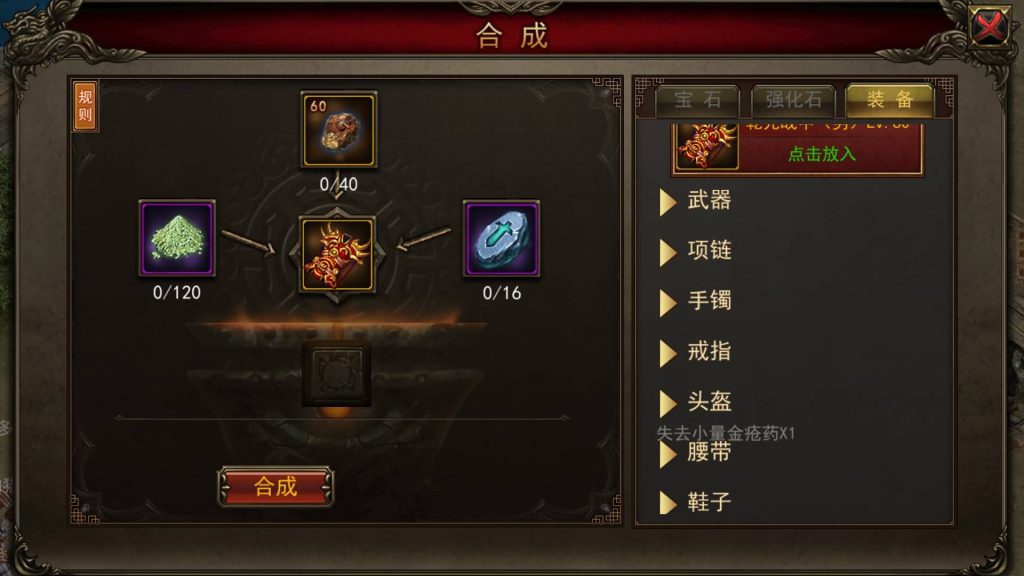 图片[2]源码下载-游戏源码下载-手机游戏源码下载-手机游戏服务端下载-服务端下载-游戏服务端下载-页游服务端下载-页游私服-端游私服-手游私服-游戏私服-网站源码下载-架设工具下载-私服下载【贪玩蓝月】多端数据互通+视频参考搭建教程源码下载-游戏源码下载-手机游戏源码下载-手机游戏服务端下载-服务端下载-游戏服务端下载-页游服务端下载-页游私服-端游私服-手游私服-游戏私服-网站源码下载-架设工具下载-私服下载久似妖气源码网