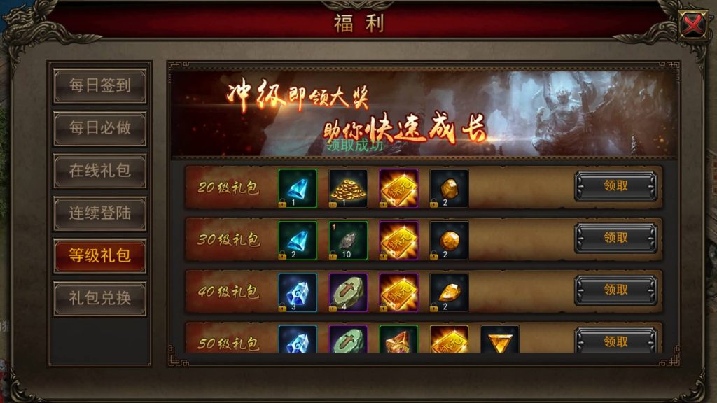 图片[13]源码下载-游戏源码下载-手机游戏源码下载-手机游戏服务端下载-服务端下载-游戏服务端下载-页游服务端下载-页游私服-端游私服-手游私服-游戏私服-网站源码下载-架设工具下载-私服下载【贪玩蓝月】多端数据互通+视频参考搭建教程源码下载-游戏源码下载-手机游戏源码下载-手机游戏服务端下载-服务端下载-游戏服务端下载-页游服务端下载-页游私服-端游私服-手游私服-游戏私服-网站源码下载-架设工具下载-私服下载久似妖气源码网