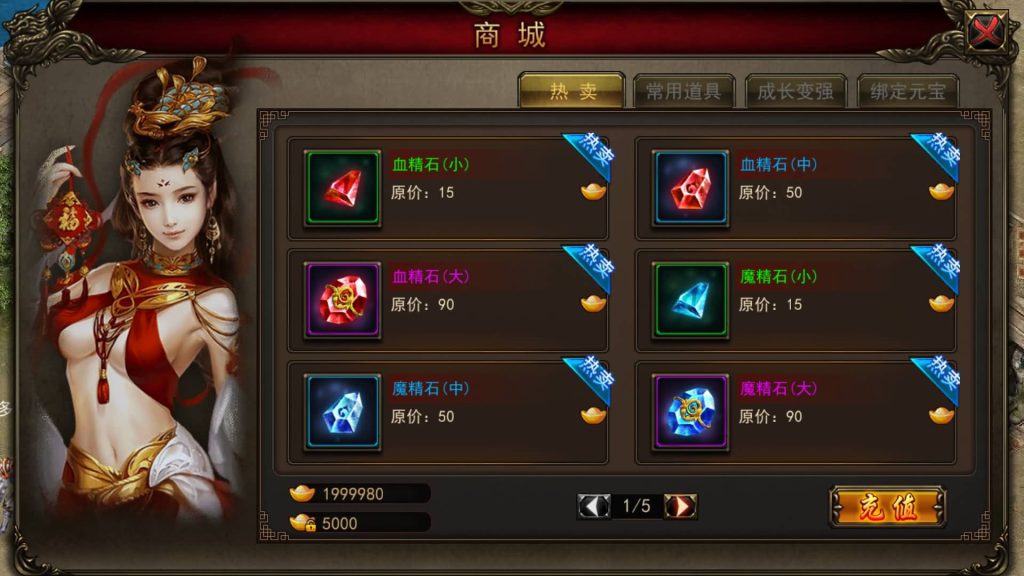 图片[6]源码下载-游戏源码下载-手机游戏源码下载-手机游戏服务端下载-服务端下载-游戏服务端下载-页游服务端下载-页游私服-端游私服-手游私服-游戏私服-网站源码下载-架设工具下载-私服下载【贪玩蓝月】多端数据互通+视频参考搭建教程源码下载-游戏源码下载-手机游戏源码下载-手机游戏服务端下载-服务端下载-游戏服务端下载-页游服务端下载-页游私服-端游私服-手游私服-游戏私服-网站源码下载-架设工具下载-私服下载久似妖气源码网