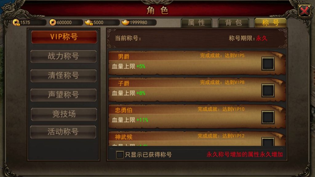 图片[8]源码下载-游戏源码下载-手机游戏源码下载-手机游戏服务端下载-服务端下载-游戏服务端下载-页游服务端下载-页游私服-端游私服-手游私服-游戏私服-网站源码下载-架设工具下载-私服下载【贪玩蓝月】多端数据互通+视频参考搭建教程源码下载-游戏源码下载-手机游戏源码下载-手机游戏服务端下载-服务端下载-游戏服务端下载-页游服务端下载-页游私服-端游私服-手游私服-游戏私服-网站源码下载-架设工具下载-私服下载久似妖气源码网