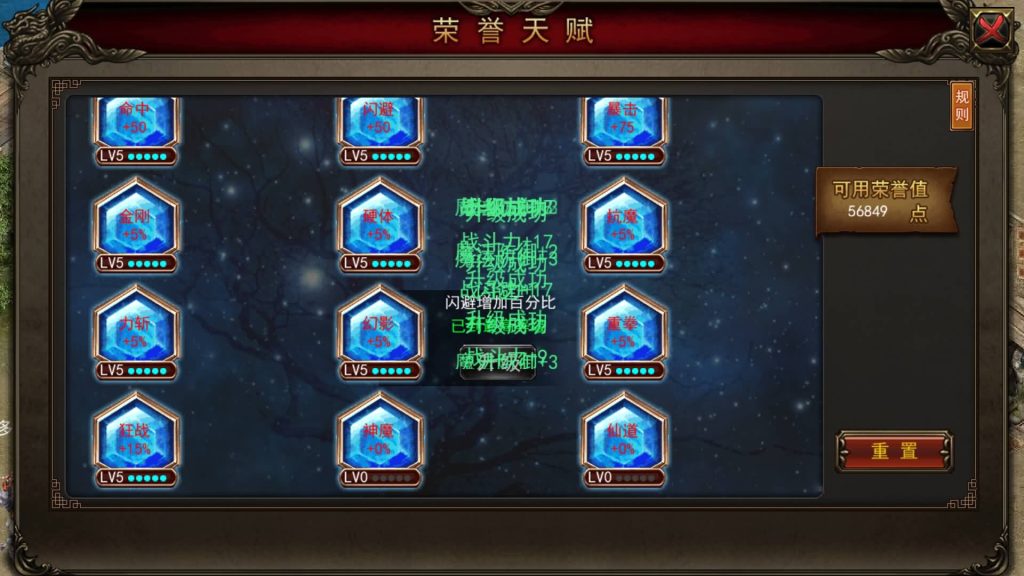 图片[5]源码下载-游戏源码下载-手机游戏源码下载-手机游戏服务端下载-服务端下载-游戏服务端下载-页游服务端下载-页游私服-端游私服-手游私服-游戏私服-网站源码下载-架设工具下载-私服下载【贪玩蓝月】多端数据互通+视频参考搭建教程源码下载-游戏源码下载-手机游戏源码下载-手机游戏服务端下载-服务端下载-游戏服务端下载-页游服务端下载-页游私服-端游私服-手游私服-游戏私服-网站源码下载-架设工具下载-私服下载久似妖气源码网