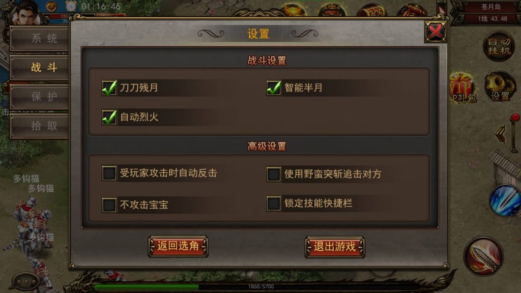 图片[14]源码下载-游戏源码下载-手机游戏源码下载-手机游戏服务端下载-服务端下载-游戏服务端下载-页游服务端下载-页游私服-端游私服-手游私服-游戏私服-网站源码下载-架设工具下载-私服下载【贪玩蓝月】多端数据互通+视频参考搭建教程源码下载-游戏源码下载-手机游戏源码下载-手机游戏服务端下载-服务端下载-游戏服务端下载-页游服务端下载-页游私服-端游私服-手游私服-游戏私服-网站源码下载-架设工具下载-私服下载久似妖气源码网