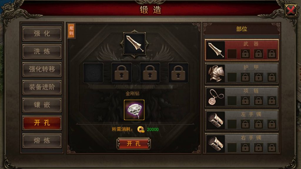 图片[7]源码下载-游戏源码下载-手机游戏源码下载-手机游戏服务端下载-服务端下载-游戏服务端下载-页游服务端下载-页游私服-端游私服-手游私服-游戏私服-网站源码下载-架设工具下载-私服下载【贪玩蓝月】多端数据互通+视频参考搭建教程源码下载-游戏源码下载-手机游戏源码下载-手机游戏服务端下载-服务端下载-游戏服务端下载-页游服务端下载-页游私服-端游私服-手游私服-游戏私服-网站源码下载-架设工具下载-私服下载久似妖气源码网