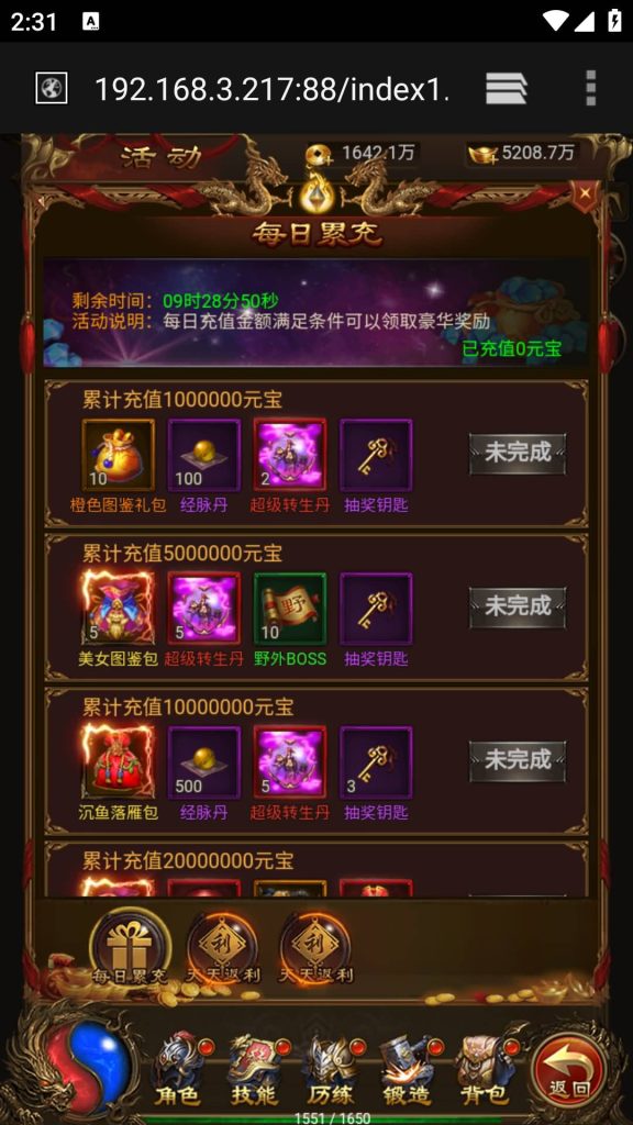 图片[2]源码下载-游戏源码下载-手机游戏源码下载-手机游戏服务端下载-服务端下载-游戏服务端下载-页游服务端下载-页游私服-端游私服-手游私服-游戏私服-网站源码下载-架设工具下载-私服下载【屠龙传世超变版本】H5[多端浏览器登录]+视频参考搭建教程源码下载-游戏源码下载-手机游戏源码下载-手机游戏服务端下载-服务端下载-游戏服务端下载-页游服务端下载-页游私服-端游私服-手游私服-游戏私服-网站源码下载-架设工具下载-私服下载久似妖气源码网