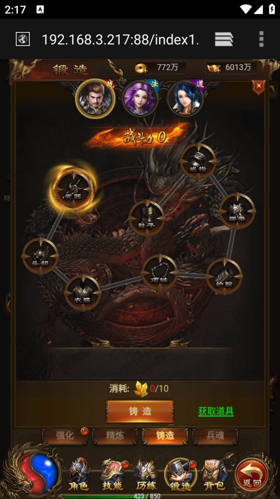 图片[10]源码下载-游戏源码下载-手机游戏源码下载-手机游戏服务端下载-服务端下载-游戏服务端下载-页游服务端下载-页游私服-端游私服-手游私服-游戏私服-网站源码下载-架设工具下载-私服下载【屠龙传世超变版本】H5[多端浏览器登录]+视频参考搭建教程源码下载-游戏源码下载-手机游戏源码下载-手机游戏服务端下载-服务端下载-游戏服务端下载-页游服务端下载-页游私服-端游私服-手游私服-游戏私服-网站源码下载-架设工具下载-私服下载久似妖气源码网