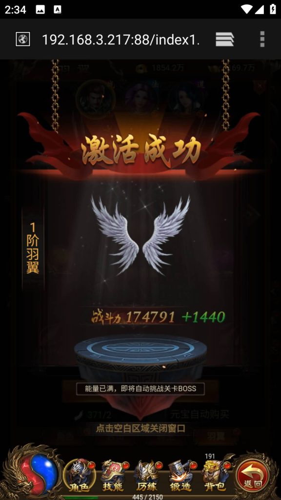 图片[38]源码下载-游戏源码下载-手机游戏源码下载-手机游戏服务端下载-服务端下载-游戏服务端下载-页游服务端下载-页游私服-端游私服-手游私服-游戏私服-网站源码下载-架设工具下载-私服下载【屠龙传世超变版本】H5[多端浏览器登录]+视频参考搭建教程源码下载-游戏源码下载-手机游戏源码下载-手机游戏服务端下载-服务端下载-游戏服务端下载-页游服务端下载-页游私服-端游私服-手游私服-游戏私服-网站源码下载-架设工具下载-私服下载久似妖气源码网