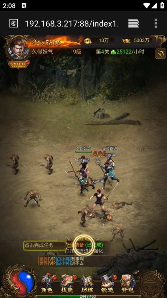 图片[4]源码下载-游戏源码下载-手机游戏源码下载-手机游戏服务端下载-服务端下载-游戏服务端下载-页游服务端下载-页游私服-端游私服-手游私服-游戏私服-网站源码下载-架设工具下载-私服下载【屠龙传世超变版本】H5[多端浏览器登录]+视频参考搭建教程源码下载-游戏源码下载-手机游戏源码下载-手机游戏服务端下载-服务端下载-游戏服务端下载-页游服务端下载-页游私服-端游私服-手游私服-游戏私服-网站源码下载-架设工具下载-私服下载久似妖气源码网