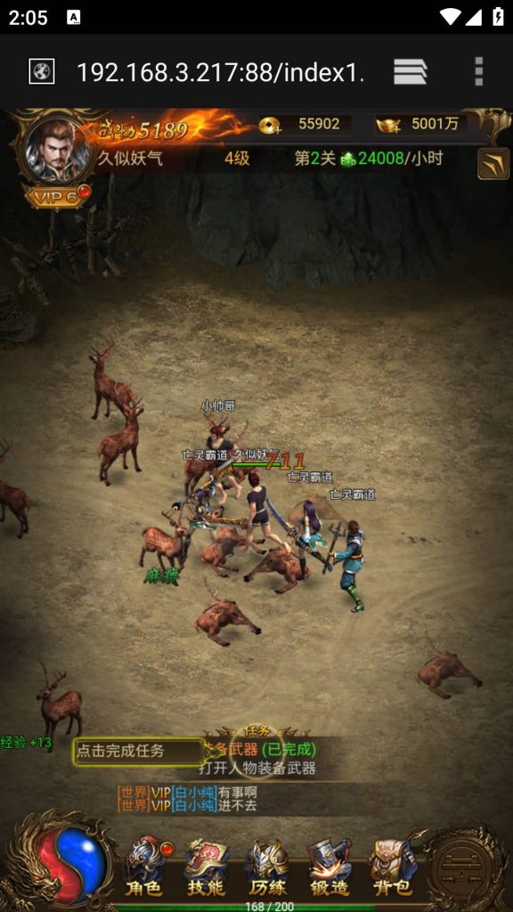 图片[3]源码下载-游戏源码下载-手机游戏源码下载-手机游戏服务端下载-服务端下载-游戏服务端下载-页游服务端下载-页游私服-端游私服-手游私服-游戏私服-网站源码下载-架设工具下载-私服下载【屠龙传世超变版本】H5[多端浏览器登录]+视频参考搭建教程源码下载-游戏源码下载-手机游戏源码下载-手机游戏服务端下载-服务端下载-游戏服务端下载-页游服务端下载-页游私服-端游私服-手游私服-游戏私服-网站源码下载-架设工具下载-私服下载久似妖气源码网