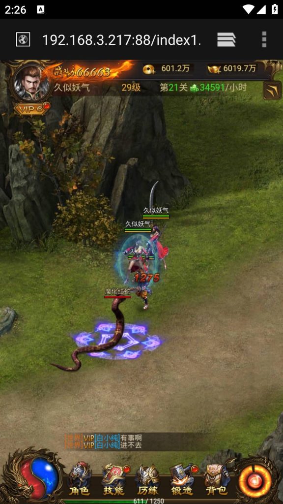 图片[15]源码下载-游戏源码下载-手机游戏源码下载-手机游戏服务端下载-服务端下载-游戏服务端下载-页游服务端下载-页游私服-端游私服-手游私服-游戏私服-网站源码下载-架设工具下载-私服下载【屠龙传世超变版本】H5[多端浏览器登录]+视频参考搭建教程源码下载-游戏源码下载-手机游戏源码下载-手机游戏服务端下载-服务端下载-游戏服务端下载-页游服务端下载-页游私服-端游私服-手游私服-游戏私服-网站源码下载-架设工具下载-私服下载久似妖气源码网