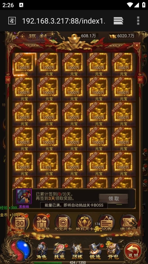 图片[16]源码下载-游戏源码下载-手机游戏源码下载-手机游戏服务端下载-服务端下载-游戏服务端下载-页游服务端下载-页游私服-端游私服-手游私服-游戏私服-网站源码下载-架设工具下载-私服下载【屠龙传世超变版本】H5[多端浏览器登录]+视频参考搭建教程源码下载-游戏源码下载-手机游戏源码下载-手机游戏服务端下载-服务端下载-游戏服务端下载-页游服务端下载-页游私服-端游私服-手游私服-游戏私服-网站源码下载-架设工具下载-私服下载久似妖气源码网