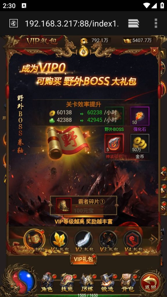 图片[31]源码下载-游戏源码下载-手机游戏源码下载-手机游戏服务端下载-服务端下载-游戏服务端下载-页游服务端下载-页游私服-端游私服-手游私服-游戏私服-网站源码下载-架设工具下载-私服下载【屠龙传世超变版本】H5[多端浏览器登录]+视频参考搭建教程源码下载-游戏源码下载-手机游戏源码下载-手机游戏服务端下载-服务端下载-游戏服务端下载-页游服务端下载-页游私服-端游私服-手游私服-游戏私服-网站源码下载-架设工具下载-私服下载久似妖气源码网