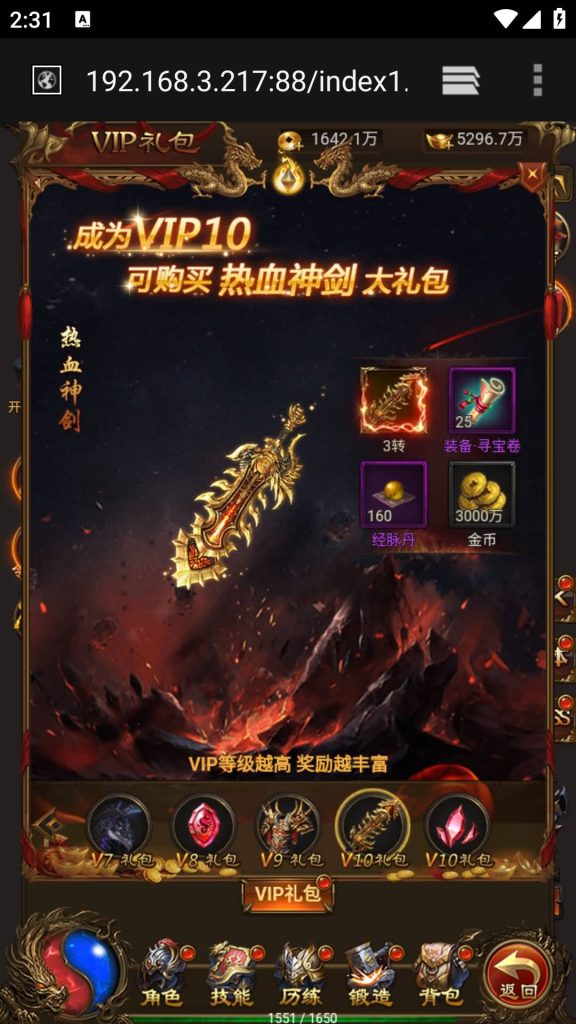 图片[33]源码下载-游戏源码下载-手机游戏源码下载-手机游戏服务端下载-服务端下载-游戏服务端下载-页游服务端下载-页游私服-端游私服-手游私服-游戏私服-网站源码下载-架设工具下载-私服下载【屠龙传世超变版本】H5[多端浏览器登录]+视频参考搭建教程源码下载-游戏源码下载-手机游戏源码下载-手机游戏服务端下载-服务端下载-游戏服务端下载-页游服务端下载-页游私服-端游私服-手游私服-游戏私服-网站源码下载-架设工具下载-私服下载久似妖气源码网