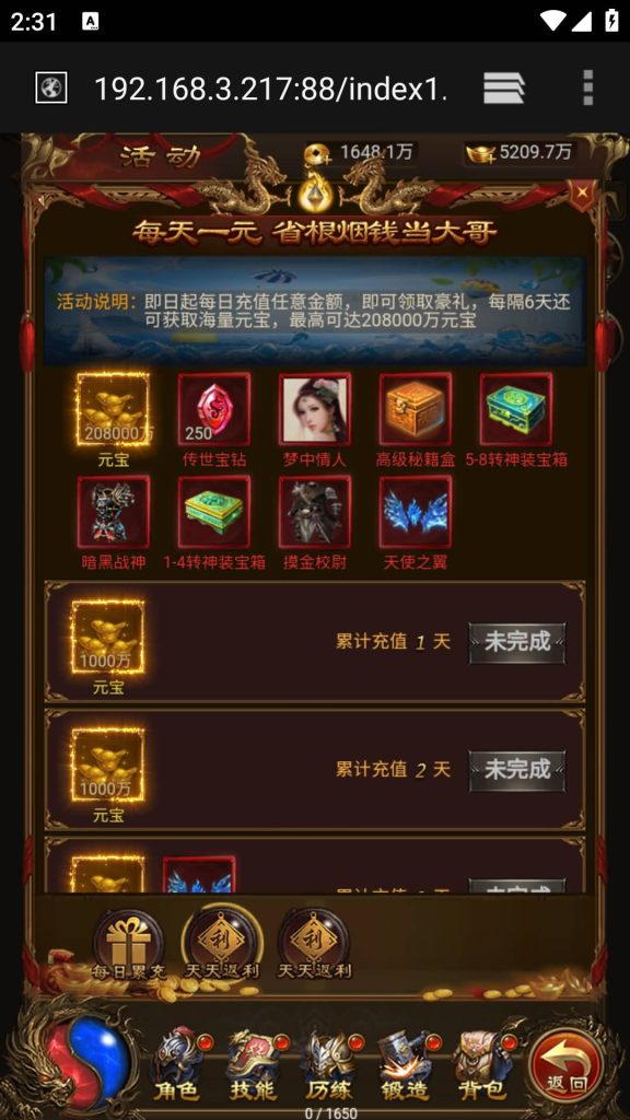 图片[35]源码下载-游戏源码下载-手机游戏源码下载-手机游戏服务端下载-服务端下载-游戏服务端下载-页游服务端下载-页游私服-端游私服-手游私服-游戏私服-网站源码下载-架设工具下载-私服下载【屠龙传世超变版本】H5[多端浏览器登录]+视频参考搭建教程源码下载-游戏源码下载-手机游戏源码下载-手机游戏服务端下载-服务端下载-游戏服务端下载-页游服务端下载-页游私服-端游私服-手游私服-游戏私服-网站源码下载-架设工具下载-私服下载久似妖气源码网