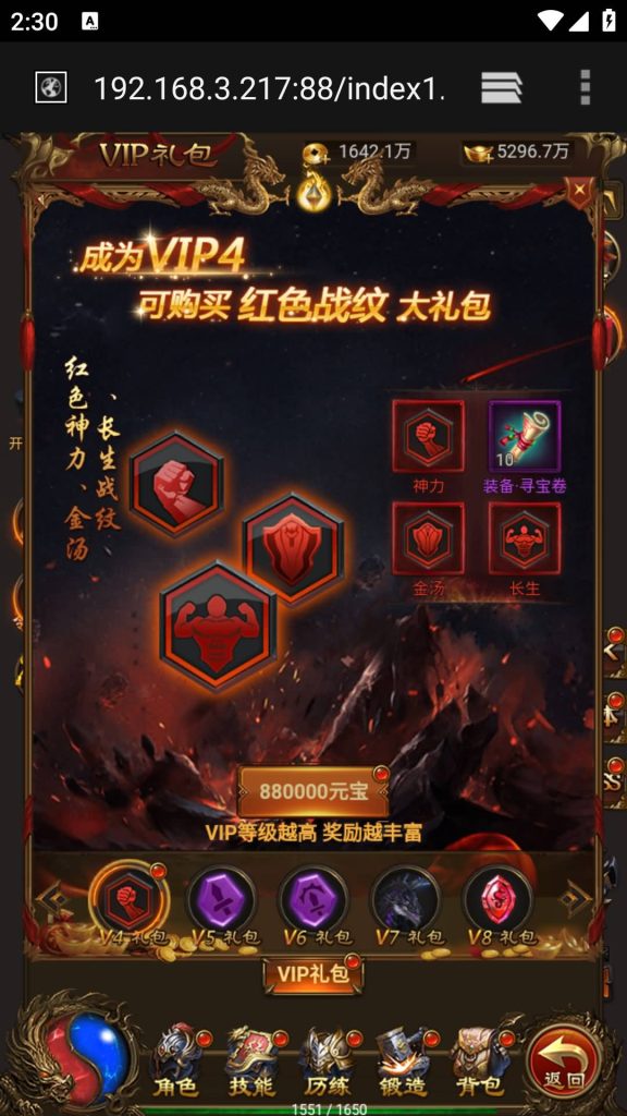 图片[32]源码下载-游戏源码下载-手机游戏源码下载-手机游戏服务端下载-服务端下载-游戏服务端下载-页游服务端下载-页游私服-端游私服-手游私服-游戏私服-网站源码下载-架设工具下载-私服下载【屠龙传世超变版本】H5[多端浏览器登录]+视频参考搭建教程源码下载-游戏源码下载-手机游戏源码下载-手机游戏服务端下载-服务端下载-游戏服务端下载-页游服务端下载-页游私服-端游私服-手游私服-游戏私服-网站源码下载-架设工具下载-私服下载久似妖气源码网