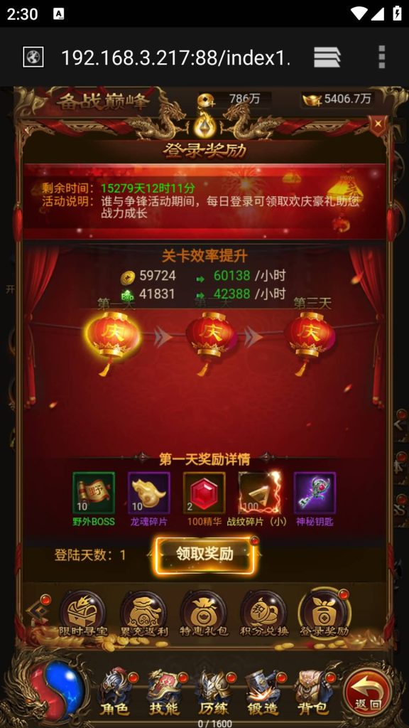 图片[30]源码下载-游戏源码下载-手机游戏源码下载-手机游戏服务端下载-服务端下载-游戏服务端下载-页游服务端下载-页游私服-端游私服-手游私服-游戏私服-网站源码下载-架设工具下载-私服下载【屠龙传世超变版本】H5[多端浏览器登录]+视频参考搭建教程源码下载-游戏源码下载-手机游戏源码下载-手机游戏服务端下载-服务端下载-游戏服务端下载-页游服务端下载-页游私服-端游私服-手游私服-游戏私服-网站源码下载-架设工具下载-私服下载久似妖气源码网