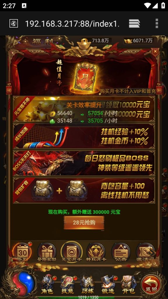 图片[18]源码下载-游戏源码下载-手机游戏源码下载-手机游戏服务端下载-服务端下载-游戏服务端下载-页游服务端下载-页游私服-端游私服-手游私服-游戏私服-网站源码下载-架设工具下载-私服下载【屠龙传世超变版本】H5[多端浏览器登录]+视频参考搭建教程源码下载-游戏源码下载-手机游戏源码下载-手机游戏服务端下载-服务端下载-游戏服务端下载-页游服务端下载-页游私服-端游私服-手游私服-游戏私服-网站源码下载-架设工具下载-私服下载久似妖气源码网