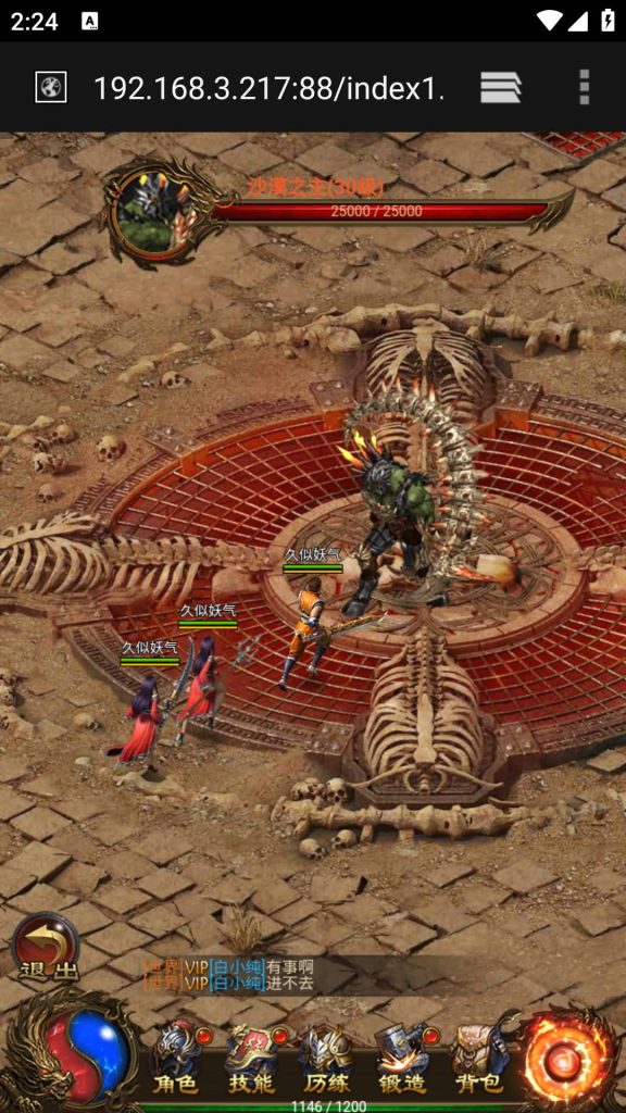 图片[14]源码下载-游戏源码下载-手机游戏源码下载-手机游戏服务端下载-服务端下载-游戏服务端下载-页游服务端下载-页游私服-端游私服-手游私服-游戏私服-网站源码下载-架设工具下载-私服下载【屠龙传世超变版本】H5[多端浏览器登录]+视频参考搭建教程源码下载-游戏源码下载-手机游戏源码下载-手机游戏服务端下载-服务端下载-游戏服务端下载-页游服务端下载-页游私服-端游私服-手游私服-游戏私服-网站源码下载-架设工具下载-私服下载久似妖气源码网