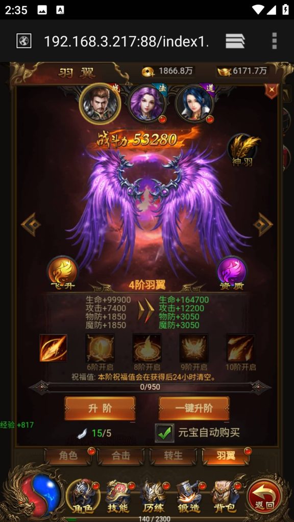 图片[39]源码下载-游戏源码下载-手机游戏源码下载-手机游戏服务端下载-服务端下载-游戏服务端下载-页游服务端下载-页游私服-端游私服-手游私服-游戏私服-网站源码下载-架设工具下载-私服下载【屠龙传世超变版本】H5[多端浏览器登录]+视频参考搭建教程源码下载-游戏源码下载-手机游戏源码下载-手机游戏服务端下载-服务端下载-游戏服务端下载-页游服务端下载-页游私服-端游私服-手游私服-游戏私服-网站源码下载-架设工具下载-私服下载久似妖气源码网