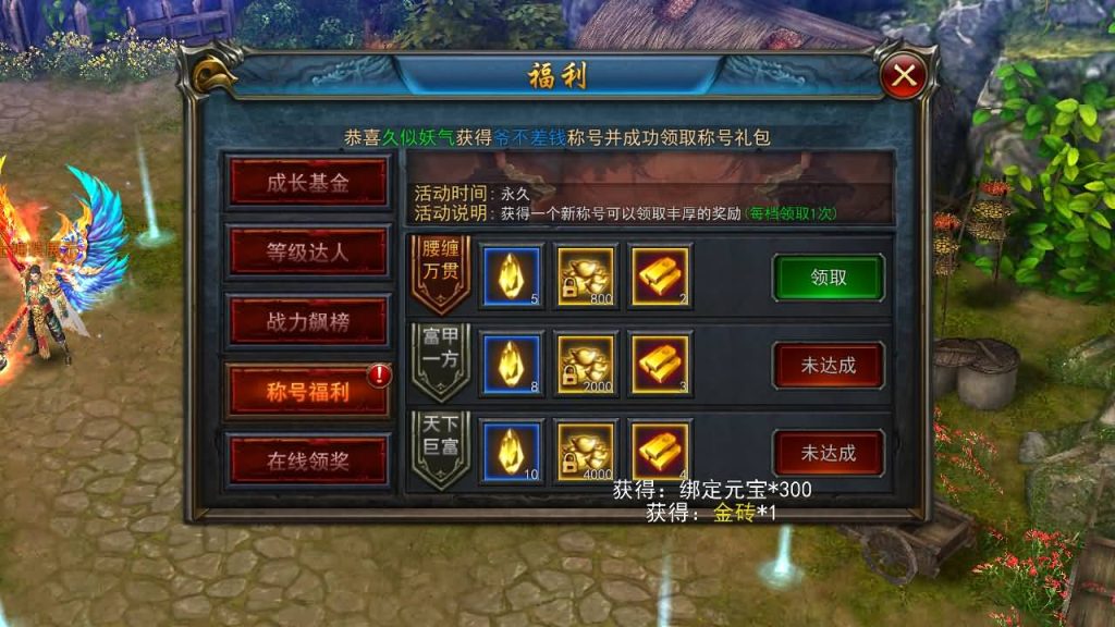 图片[8]源码下载-游戏源码下载-手机游戏源码下载-手机游戏服务端下载-服务端下载-游戏服务端下载-页游服务端下载-页游私服-端游私服-手游私服-游戏私服-网站源码下载-架设工具下载-私服下载【变态修复版3D】+视频参考搭建教程源码下载-游戏源码下载-手机游戏源码下载-手机游戏服务端下载-服务端下载-游戏服务端下载-页游服务端下载-页游私服-端游私服-手游私服-游戏私服-网站源码下载-架设工具下载-私服下载久似妖气源码网