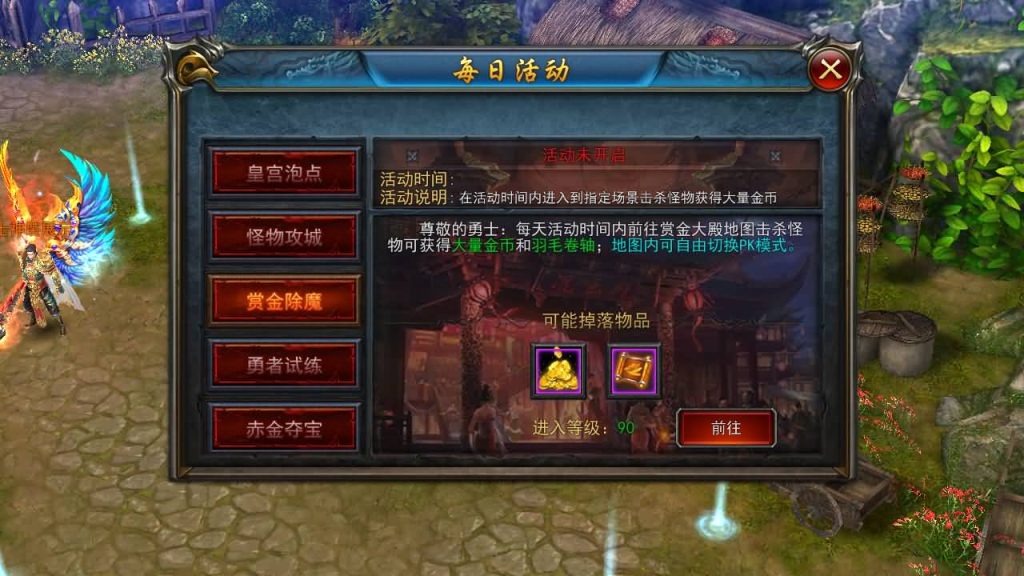 图片[12]源码下载-游戏源码下载-手机游戏源码下载-手机游戏服务端下载-服务端下载-游戏服务端下载-页游服务端下载-页游私服-端游私服-手游私服-游戏私服-网站源码下载-架设工具下载-私服下载【变态修复版3D】+视频参考搭建教程源码下载-游戏源码下载-手机游戏源码下载-手机游戏服务端下载-服务端下载-游戏服务端下载-页游服务端下载-页游私服-端游私服-手游私服-游戏私服-网站源码下载-架设工具下载-私服下载久似妖气源码网