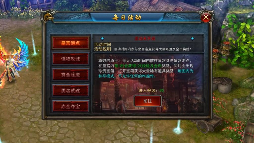 图片[11]源码下载-游戏源码下载-手机游戏源码下载-手机游戏服务端下载-服务端下载-游戏服务端下载-页游服务端下载-页游私服-端游私服-手游私服-游戏私服-网站源码下载-架设工具下载-私服下载【变态修复版3D】+视频参考搭建教程源码下载-游戏源码下载-手机游戏源码下载-手机游戏服务端下载-服务端下载-游戏服务端下载-页游服务端下载-页游私服-端游私服-手游私服-游戏私服-网站源码下载-架设工具下载-私服下载久似妖气源码网