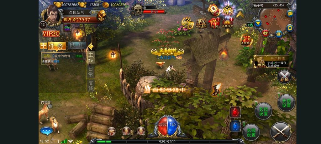 图片[3]源码下载-游戏源码下载-手机游戏源码下载-手机游戏服务端下载-服务端下载-游戏服务端下载-页游服务端下载-页游私服-端游私服-手游私服-游戏私服-网站源码下载-架设工具下载-私服下载【变态修复版3D】+视频参考搭建教程源码下载-游戏源码下载-手机游戏源码下载-手机游戏服务端下载-服务端下载-游戏服务端下载-页游服务端下载-页游私服-端游私服-手游私服-游戏私服-网站源码下载-架设工具下载-私服下载久似妖气源码网