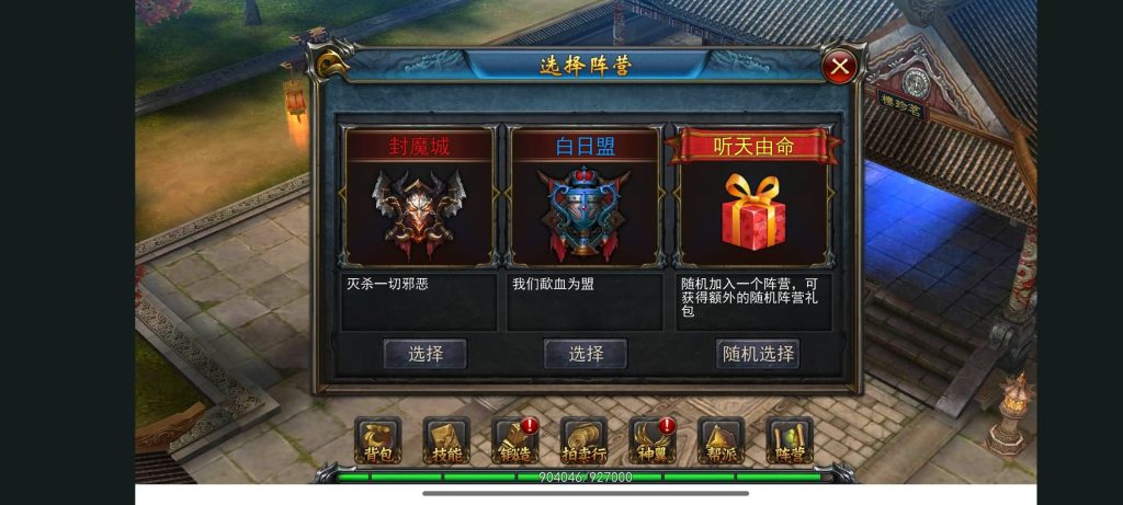 图片[4]源码下载-游戏源码下载-手机游戏源码下载-手机游戏服务端下载-服务端下载-游戏服务端下载-页游服务端下载-页游私服-端游私服-手游私服-游戏私服-网站源码下载-架设工具下载-私服下载【变态修复版3D】+视频参考搭建教程源码下载-游戏源码下载-手机游戏源码下载-手机游戏服务端下载-服务端下载-游戏服务端下载-页游服务端下载-页游私服-端游私服-手游私服-游戏私服-网站源码下载-架设工具下载-私服下载久似妖气源码网