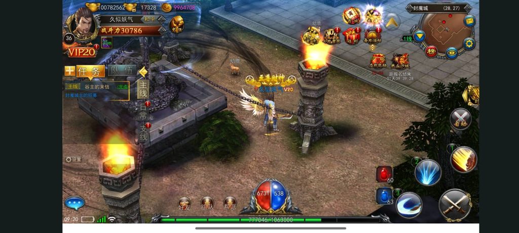 图片[5]源码下载-游戏源码下载-手机游戏源码下载-手机游戏服务端下载-服务端下载-游戏服务端下载-页游服务端下载-页游私服-端游私服-手游私服-游戏私服-网站源码下载-架设工具下载-私服下载【变态修复版3D】+视频参考搭建教程源码下载-游戏源码下载-手机游戏源码下载-手机游戏服务端下载-服务端下载-游戏服务端下载-页游服务端下载-页游私服-端游私服-手游私服-游戏私服-网站源码下载-架设工具下载-私服下载久似妖气源码网