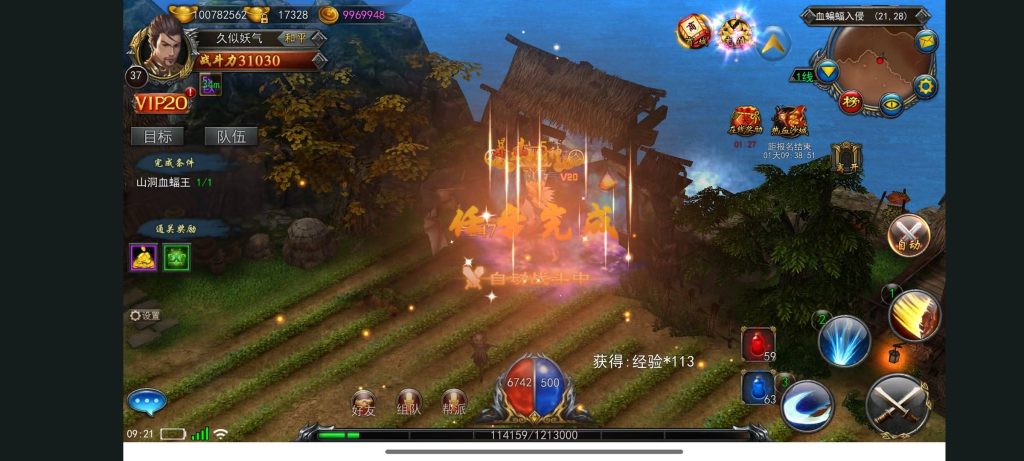 图片[6]源码下载-游戏源码下载-手机游戏源码下载-手机游戏服务端下载-服务端下载-游戏服务端下载-页游服务端下载-页游私服-端游私服-手游私服-游戏私服-网站源码下载-架设工具下载-私服下载【变态修复版3D】+视频参考搭建教程源码下载-游戏源码下载-手机游戏源码下载-手机游戏服务端下载-服务端下载-游戏服务端下载-页游服务端下载-页游私服-端游私服-手游私服-游戏私服-网站源码下载-架设工具下载-私服下载久似妖气源码网