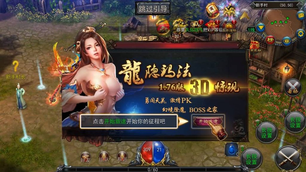 图片[20]源码下载-游戏源码下载-手机游戏源码下载-手机游戏服务端下载-服务端下载-游戏服务端下载-页游服务端下载-页游私服-端游私服-手游私服-游戏私服-网站源码下载-架设工具下载-私服下载【变态修复版3D】+视频参考搭建教程源码下载-游戏源码下载-手机游戏源码下载-手机游戏服务端下载-服务端下载-游戏服务端下载-页游服务端下载-页游私服-端游私服-手游私服-游戏私服-网站源码下载-架设工具下载-私服下载久似妖气源码网