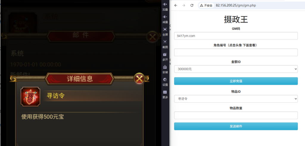 图片[8]源码下载-游戏源码下载-手机游戏源码下载-手机游戏服务端下载-服务端下载-游戏服务端下载-页游服务端下载-页游私服-端游私服-手游私服-游戏私服-网站源码下载-架设工具下载-私服下载【摄z王H5内购版】H5[多端浏览器登录]+视频参考搭建教程源码下载-游戏源码下载-手机游戏源码下载-手机游戏服务端下载-服务端下载-游戏服务端下载-页游服务端下载-页游私服-端游私服-手游私服-游戏私服-网站源码下载-架设工具下载-私服下载久似妖气源码网