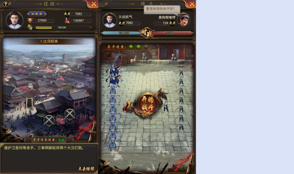 图片[7]源码下载-游戏源码下载-手机游戏源码下载-手机游戏服务端下载-服务端下载-游戏服务端下载-页游服务端下载-页游私服-端游私服-手游私服-游戏私服-网站源码下载-架设工具下载-私服下载【摄z王H5内购版】H5[多端浏览器登录]+视频参考搭建教程源码下载-游戏源码下载-手机游戏源码下载-手机游戏服务端下载-服务端下载-游戏服务端下载-页游服务端下载-页游私服-端游私服-手游私服-游戏私服-网站源码下载-架设工具下载-私服下载久似妖气源码网