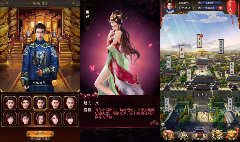 图片[2]源码下载-游戏源码下载-手机游戏源码下载-手机游戏服务端下载-服务端下载-游戏服务端下载-页游服务端下载-页游私服-端游私服-手游私服-游戏私服-网站源码下载-架设工具下载-私服下载【摄z王H5内购版】H5[多端浏览器登录]+视频参考搭建教程源码下载-游戏源码下载-手机游戏源码下载-手机游戏服务端下载-服务端下载-游戏服务端下载-页游服务端下载-页游私服-端游私服-手游私服-游戏私服-网站源码下载-架设工具下载-私服下载久似妖气源码网