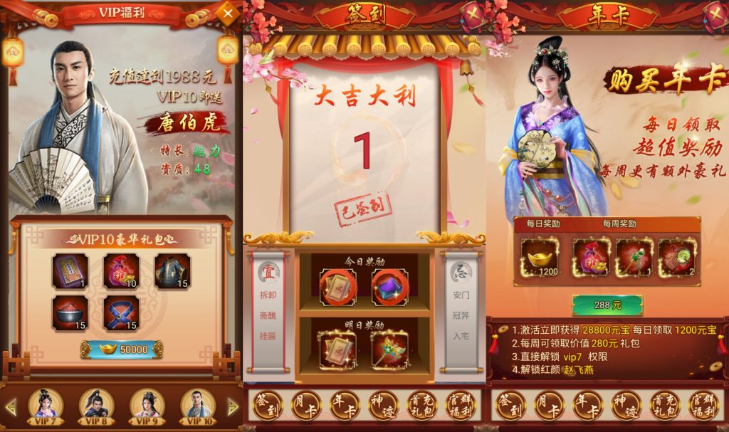 图片[3]源码下载-游戏源码下载-手机游戏源码下载-手机游戏服务端下载-服务端下载-游戏服务端下载-页游服务端下载-页游私服-端游私服-手游私服-游戏私服-网站源码下载-架设工具下载-私服下载【摄z王H5内购版】H5[多端浏览器登录]+视频参考搭建教程源码下载-游戏源码下载-手机游戏源码下载-手机游戏服务端下载-服务端下载-游戏服务端下载-页游服务端下载-页游私服-端游私服-手游私服-游戏私服-网站源码下载-架设工具下载-私服下载久似妖气源码网